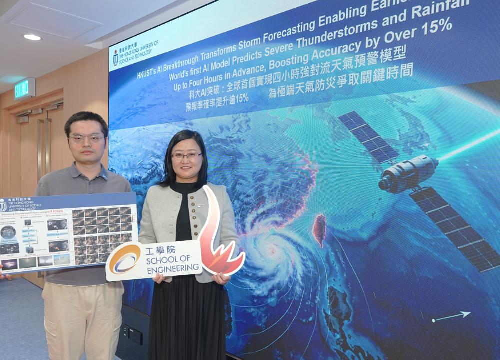 HKUST's AI Breakthrough Transforms Storm Forecasting Enabling Earlier Life-Saving Warnings
