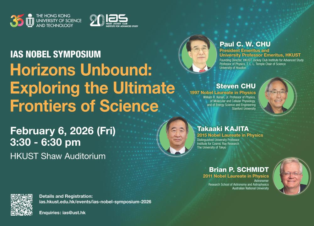 HKUST Nobel Symposium Brings Together Scientific Leaders to Explore New Frontiers in Physics