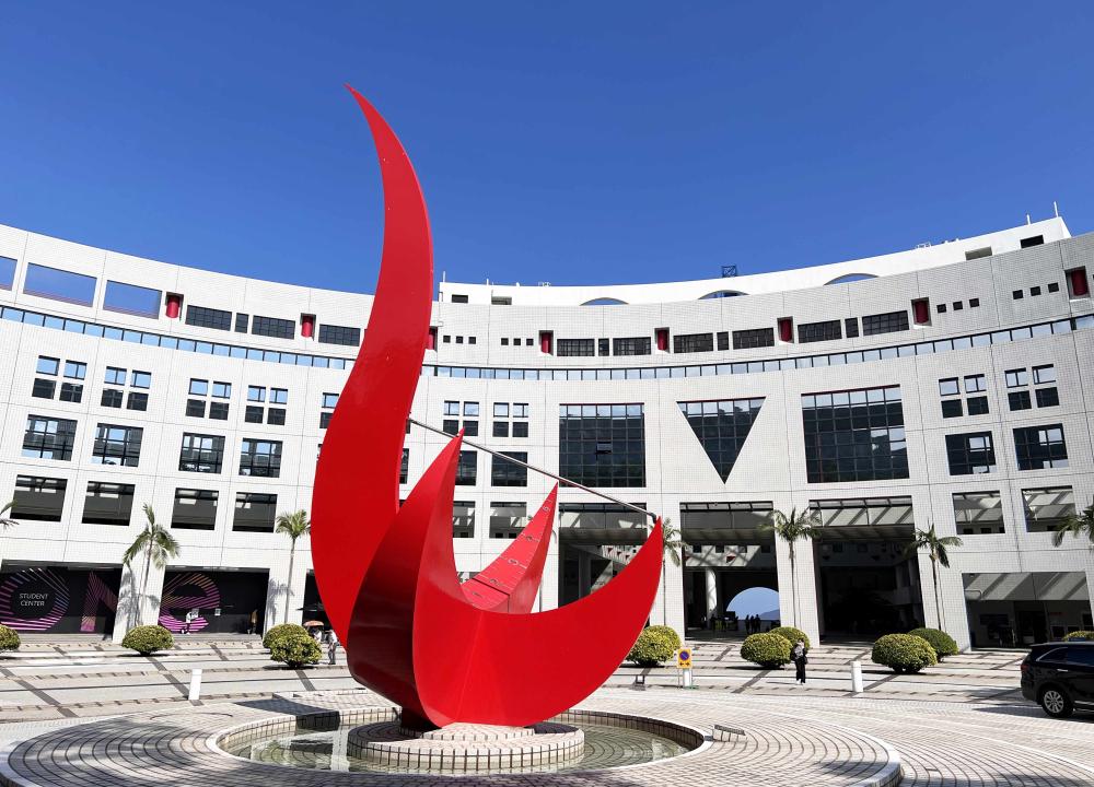 科大獲旭日慈善基金慷慨捐贈 設立首個生物醫學及生物科技專才計劃