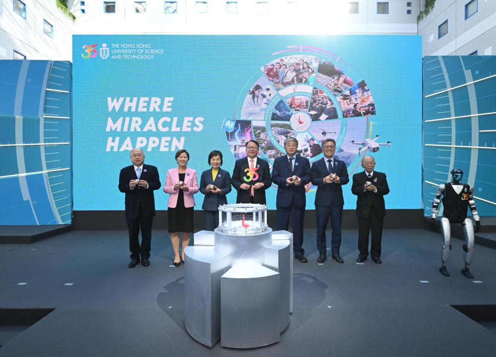 科大启动35周年校庆活动　凡事可为　奇跡可创