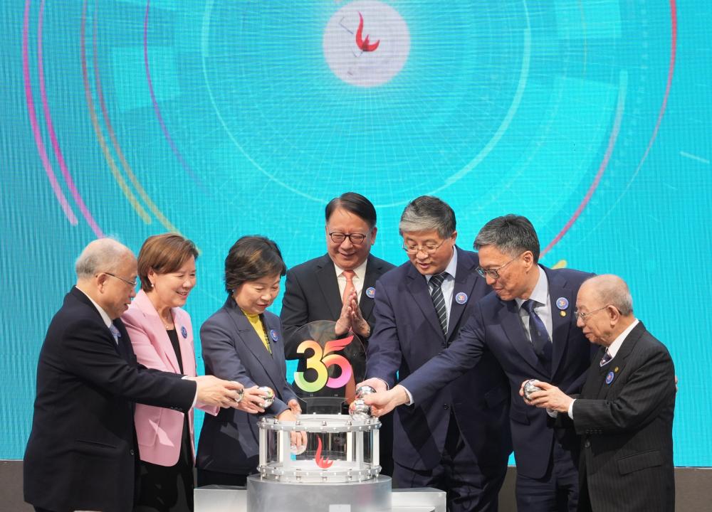 科大启动35周年校庆