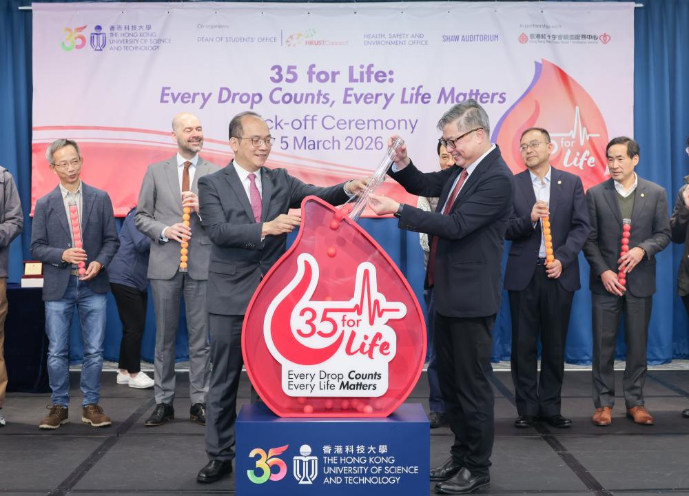 The blood donation drive was launched by Prof. Kar Yan TAM, Vice-President for Administration and Business (right), and Dr. Cheuk Kwong LEE (left), Chief Executive and Medical Director, Hong Kong Red Cross Blood Transfusion Service.