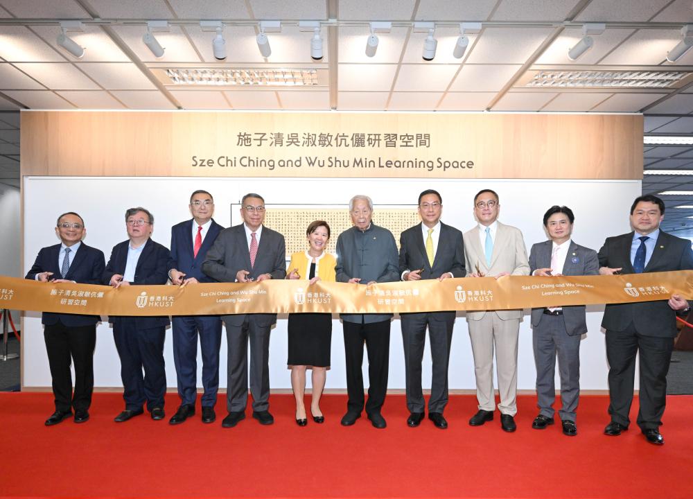 Officiating guests at the Sze Chi Ching and Wu Shu Min Learning Space ribbon-cutting ceremony.