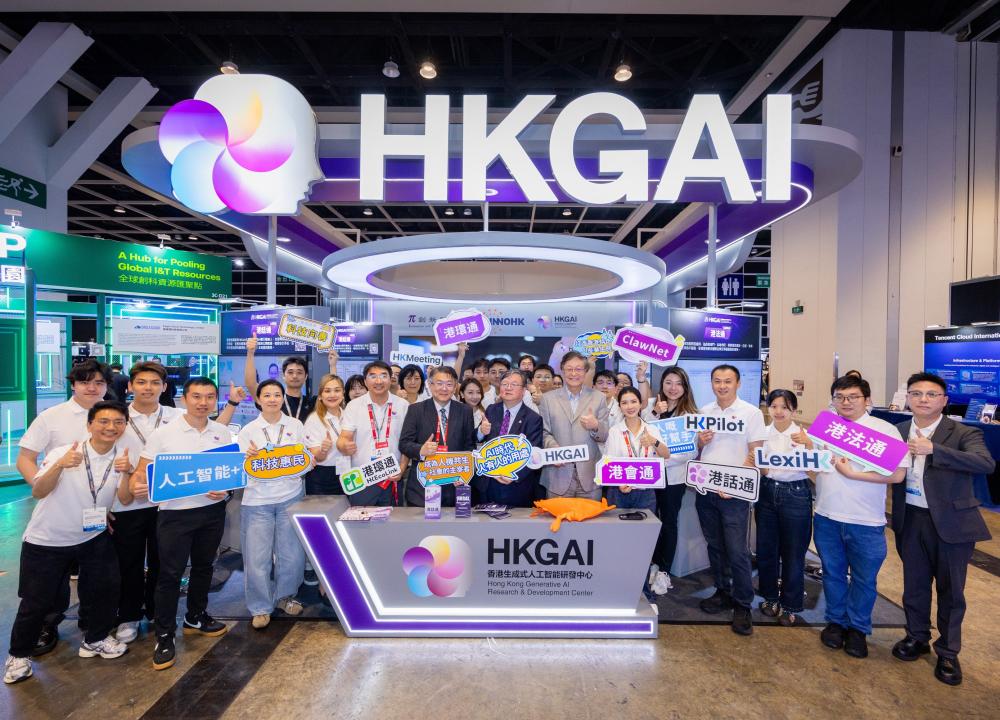 香港生成式人工智能研发中心于InnoEX 2026展出多项人工智能应用成果