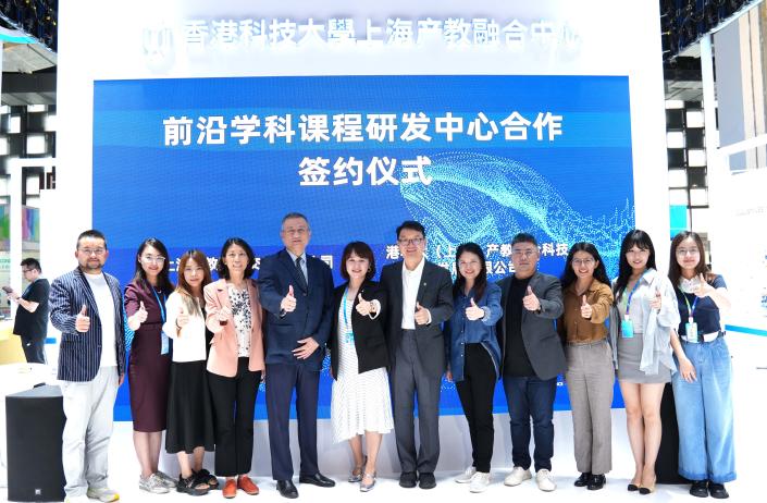 港科大上海中心上交會首秀亮點紛呈 產教融合創新成果雲集