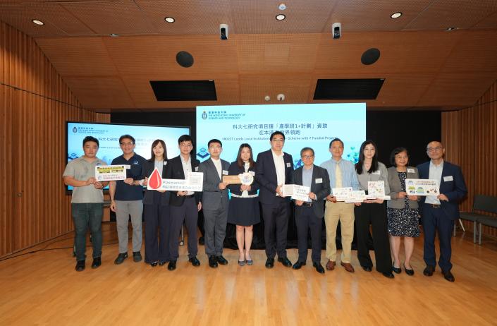 Seven HKUST Projects Secure Funding in RAISe+ Second Round Accelerating Market Access for Innovative Products