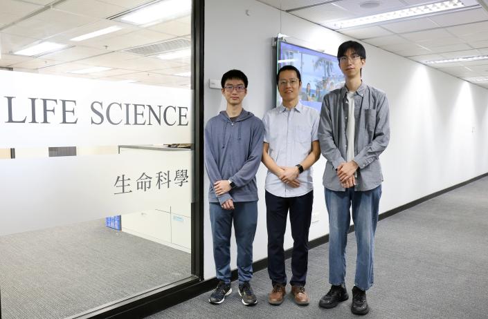 香港科大團隊開發嶄新膜蛋白提取方法  拓寬生物學研究範圍