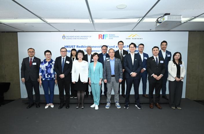 香港科大與戈壁創投成立風投基金Gobi-Redbird Innovation Fund