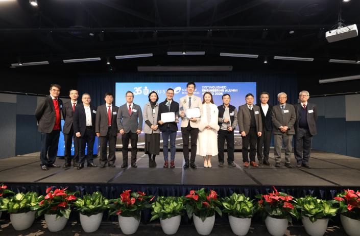 HKUST School of Engineering Launches Distinguished Engineering Alumni Award
