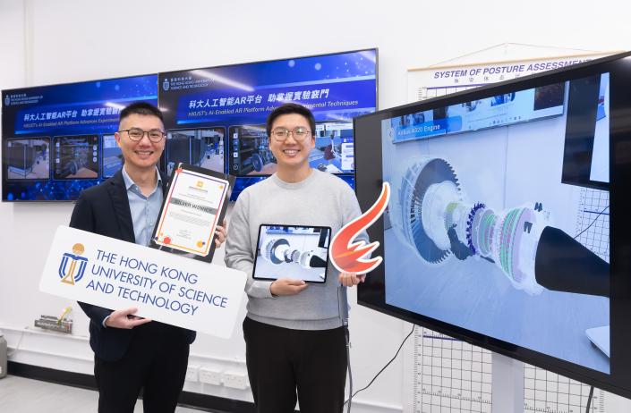 科大團隊榮獲QS全球教學創新大獎銀獎 沉浸式學習體驗助學生掌握實驗竅門