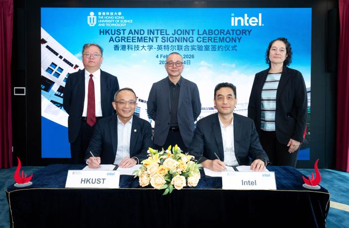 HKUST and Intel Establish Joint Laboratory to Focus on High-Efficiency Intelligent Computing 