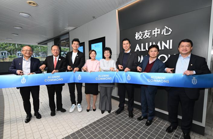 科大校友中心隆重开幕   盆菜晚宴共庆团圆