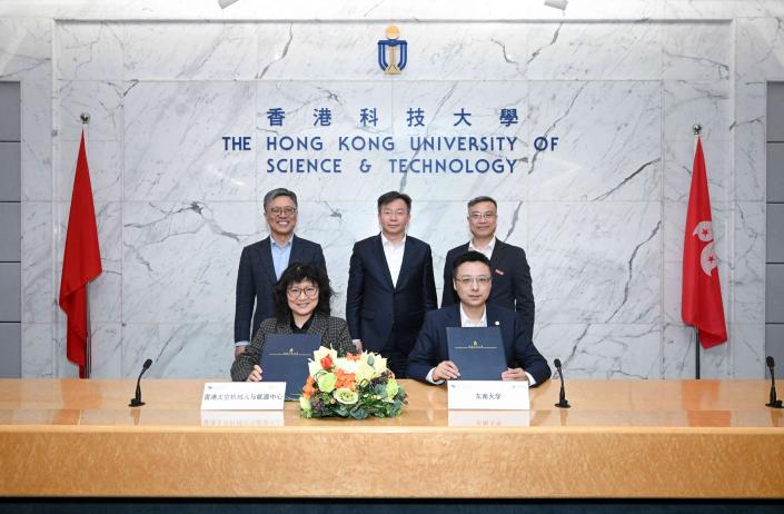 HKUST-led Hong Kong Space Robotics and Energy Centre Partners with Southeast University to Advance Deep Space Exploration Supporting the National Goal of Becoming an Aerospace Powerhouse