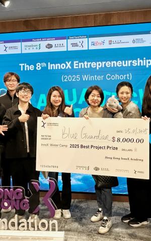 Blue Guardian - Fiona FENG Shiqi (ISD UG Year 2), Tippi HUANG Qiqi (ISD PhD Year 1)