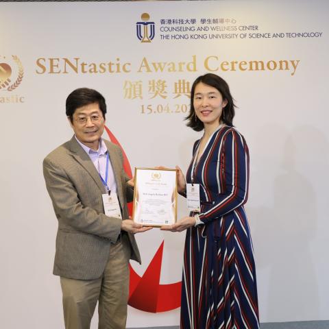 Prof. Angela Ruohao WU