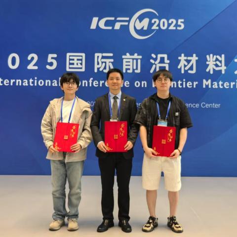 Prof. Zhiyong FAN