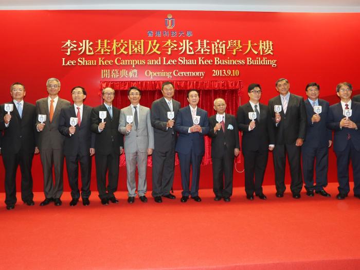 HKUST Holds Opening Ceremony for Lee Shau Kee Campus and Lee Shau Kee Business Building