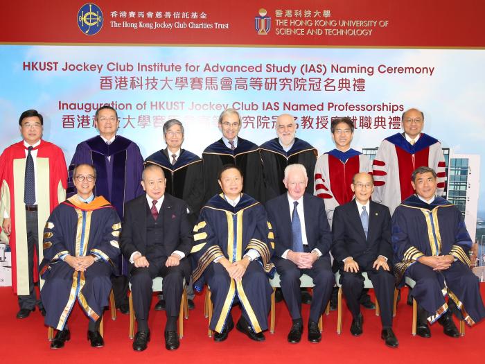HKUST Jockey Club Institute for Advanced Study (IAS) Naming Ceremony and Inauguration of HKUST Jockey Club IAS Named Professorships A Significant Platform to Bring Together Brilliant Minds