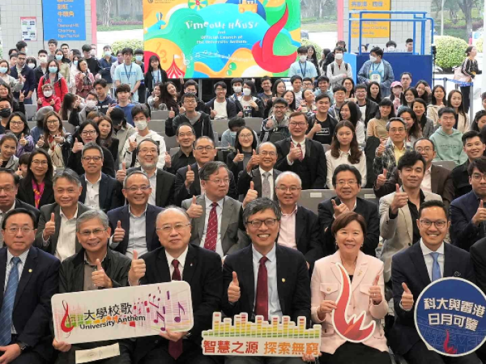 HKUST Unveils its Official University Anthem