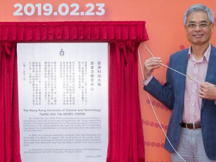 Opening ceremony of Tsang Shiu Tim Sports Center