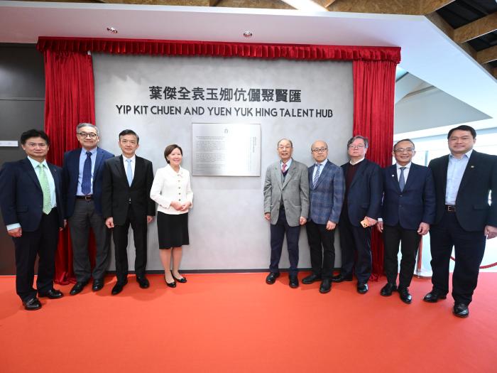 Yip Kit Chuen and Yuen Yuk Hing Talent Hub
