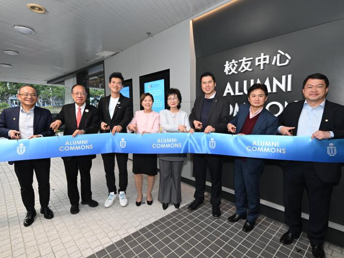 HKUST Alumni Commons Opens